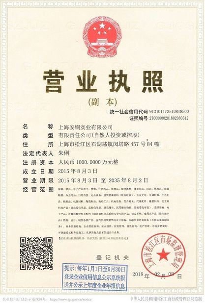 Porcellana Ascentet Group Co.,Ltd Certificazioni
